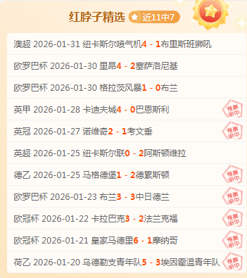 年经典回顾,阿雅,惊鸿一瞥,乐鱼体育,乐鱼app,乐鱼官网,乐鱼体育app