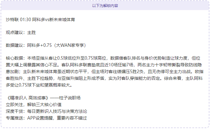 赫内斯评价,穆勒,非教练料,乐鱼体育,乐鱼app,乐鱼官网,乐鱼体育app