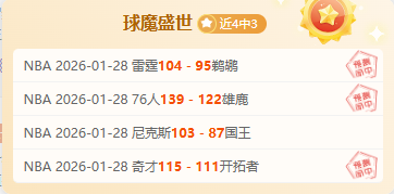 尔滨助力新,疆打造冰雪,奇境之旅评,乐鱼体育,乐鱼app,乐鱼官网,乐鱼体育app