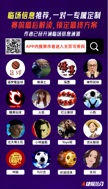 王大雷,队长担当,老将直面压,乐鱼体育,乐鱼app,乐鱼官网,乐鱼体育app