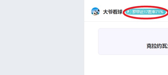 全国运动会,上半程,河北女子团,乐鱼体育,乐鱼app,乐鱼官网,乐鱼体育app