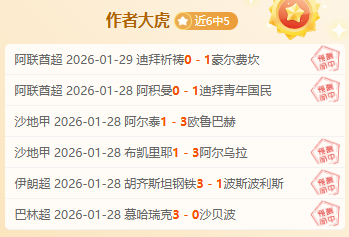 皇马客场以,小胜西班牙,西甲领跑地,乐鱼体育,乐鱼app,乐鱼官网,乐鱼体育app