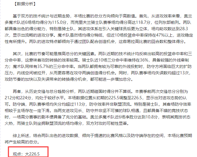 皇马客场以,小胜西班牙,西甲领跑地,乐鱼体育,乐鱼app,乐鱼官网,乐鱼体育app