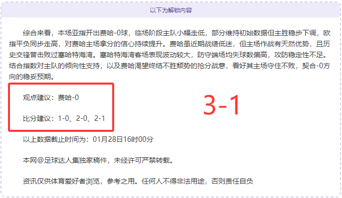 库里提前续,续约后合同,岁退休,乐鱼体育,乐鱼app,乐鱼官网,乐鱼体育app