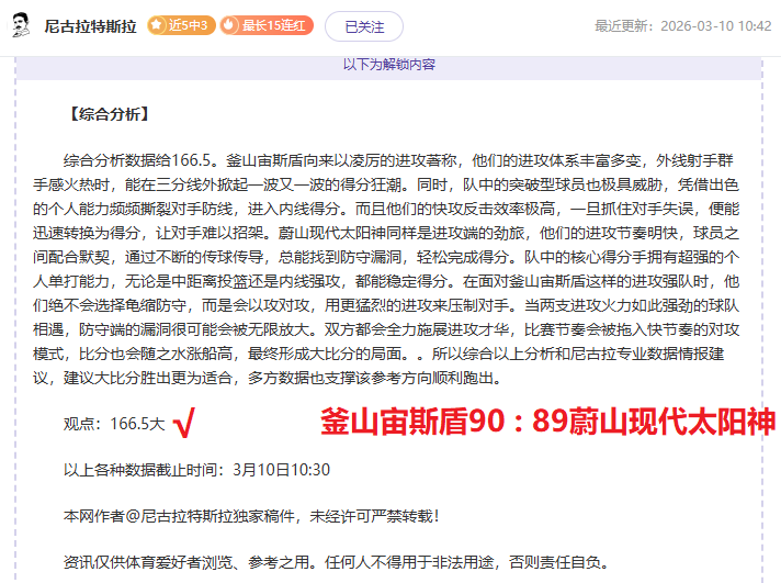 马龙,樊振东,王楚钦西装,乐鱼体育,乐鱼app,乐鱼官网,乐鱼体育app