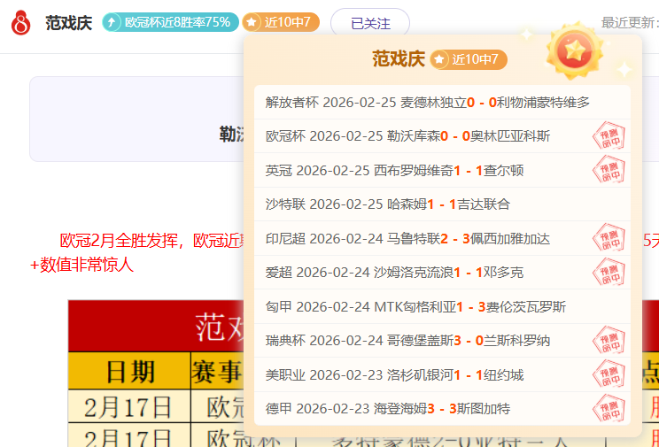 湖人掘金对,决数据解读,双胜专家质,乐鱼体育,乐鱼app,乐鱼官网,乐鱼体育app