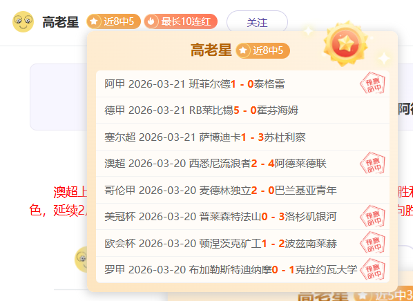 巴萨,轮未尝败绩,弗里克成就,乐鱼体育,乐鱼app,乐鱼官网,乐鱼体育app