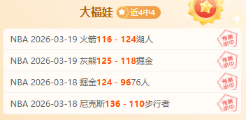 中蒙,国际邀请赛,激战正酣,乐鱼体育,乐鱼app,乐鱼官网,乐鱼体育app