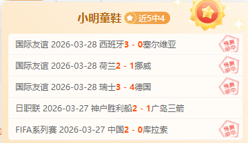 意甲巅峰对,决首发预测,尤文阵穆阿,乐鱼体育,乐鱼app,乐鱼官网,乐鱼体育app