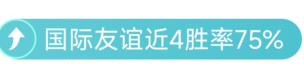 中国乒乓球,三将退赛引,争议,乐鱼体育,乐鱼app,乐鱼官网,乐鱼体育app