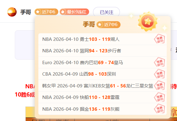 墨超蒙特雷,对决克雷塔,亚冠早场全,乐鱼体育,乐鱼app,乐鱼官网,乐鱼体育app