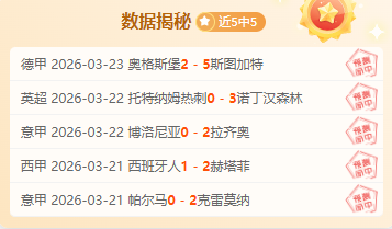 墨超蒙特雷,对决克雷塔,亚冠早场全,乐鱼体育,乐鱼app,乐鱼官网,乐鱼体育app
