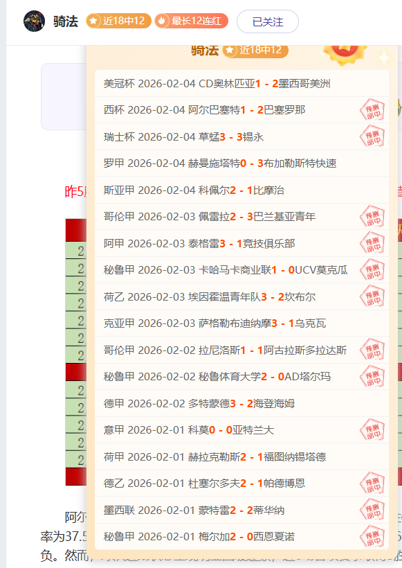 期顾秀梅大,乐透推荐解,析汇总,乐鱼体育,乐鱼app,乐鱼官网,乐鱼体育app