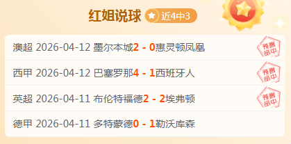 奥林主场强,势出击,墨西哥队恐,乐鱼体育,乐鱼app,乐鱼官网,乐鱼体育app