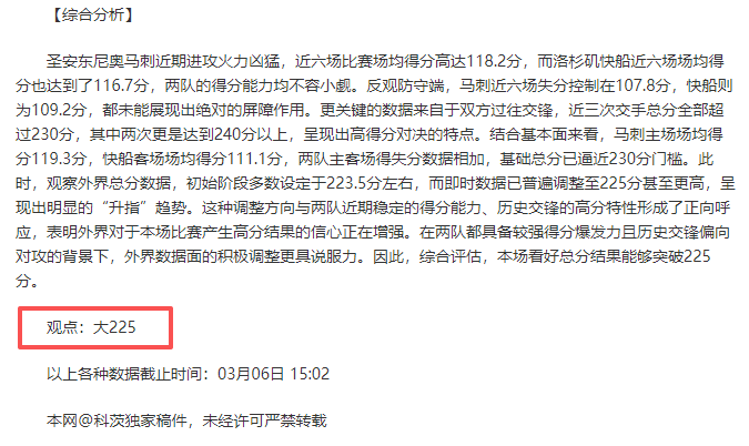 澳大利亚,队点球决胜,沙特,乐鱼体育,乐鱼app,乐鱼官网,乐鱼体育app