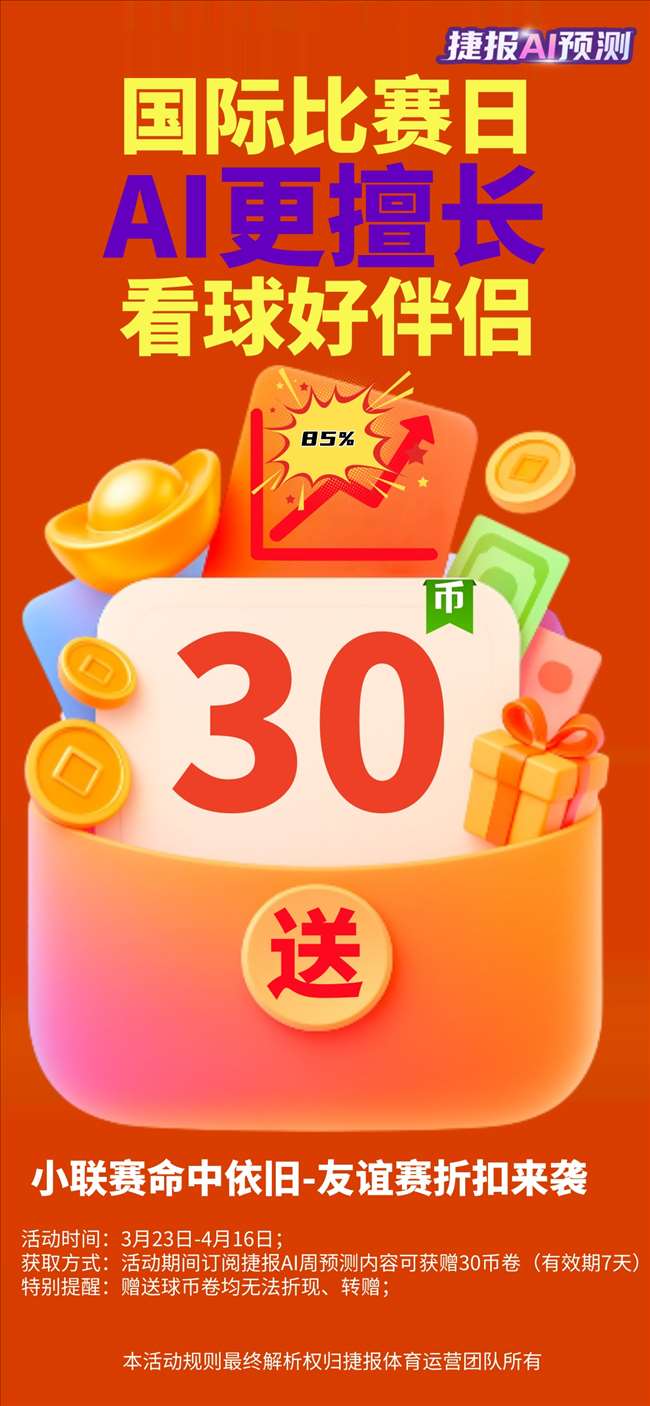 斯内德蓝黑,生涯巅峰时,一球逆转,乐鱼体育,乐鱼app,乐鱼官网,乐鱼体育app