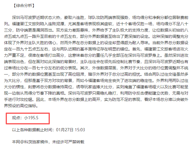 大乐透期号,专家推荐,赵睿缺阵,乐鱼体育,乐鱼app,乐鱼官网,乐鱼体育app