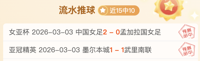 亚洲杯,决赛收官,中韩日三国,乐鱼体育,乐鱼app,乐鱼官网,乐鱼体育app
