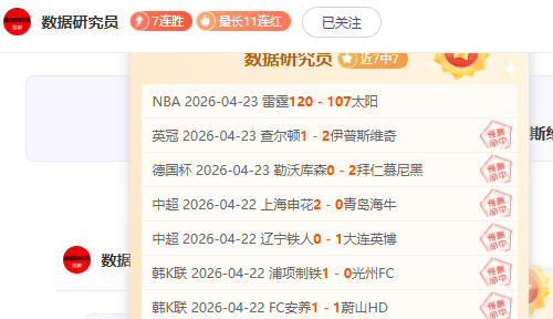 马竞轮换调,埃尔切主场,挑战能否逆,乐鱼体育,乐鱼app,乐鱼官网,乐鱼体育app