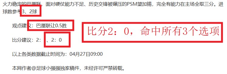 恩佐推荐,大乐透期号,专家质合分,乐鱼体育,乐鱼app,乐鱼官网,乐鱼体育app