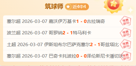 大乐透期号,专家推荐,质合分析前,乐鱼体育,乐鱼app,乐鱼官网,乐鱼体育app