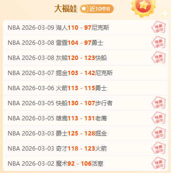 英超对决,水晶宫,纽卡,乐鱼体育,乐鱼app,乐鱼官网,乐鱼体育app