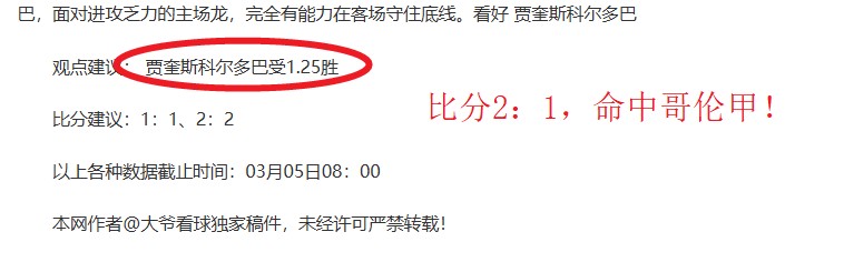 排列五第,期专家大乐,透质合推荐,乐鱼体育,乐鱼app,乐鱼官网,乐鱼体育app
