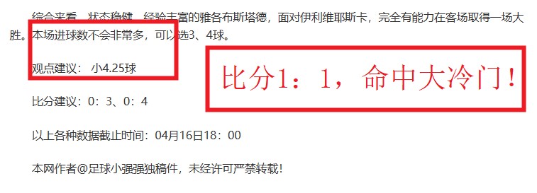 奥亚萨瓦尔,观战感受更,艰辛,乐鱼体育,乐鱼app,乐鱼官网,乐鱼体育app