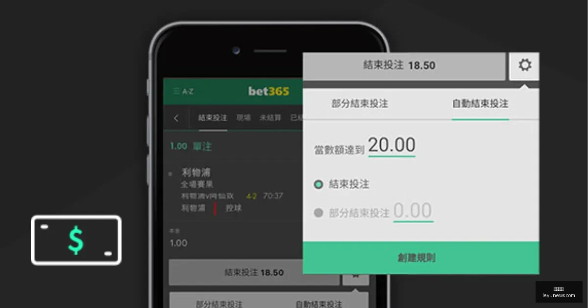 消息称米兰,将挑战,阵型迎战那,乐鱼体育,乐鱼app,乐鱼官网,乐鱼体育app