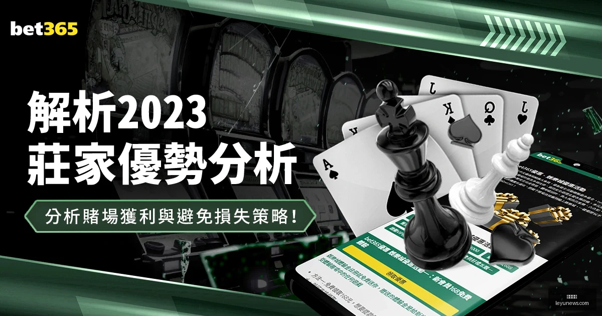 欧冠,强阵容公布,新赛季,乐鱼体育,乐鱼app,乐鱼官网,乐鱼体育app