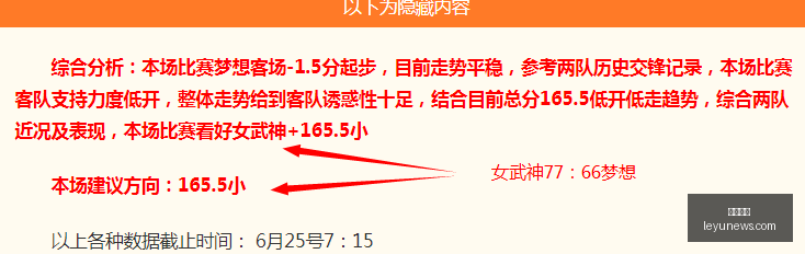 视角约旦对,阿根廷世界,杯对决,乐鱼体育,乐鱼app,乐鱼官网,乐鱼体育app