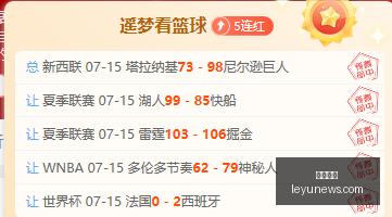 乐鱼体育,乐鱼app,乐鱼官网,乐鱼体育,乐鱼app,乐鱼官网,乐鱼体育app