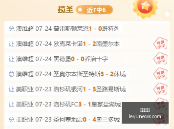 乐鱼体育,乐鱼app,乐鱼官网,乐鱼体育,乐鱼app,乐鱼官网,乐鱼体育app