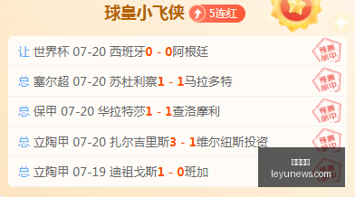 乐鱼体育,乐鱼app,乐鱼官网,乐鱼体育,乐鱼app,乐鱼官网,乐鱼体育app