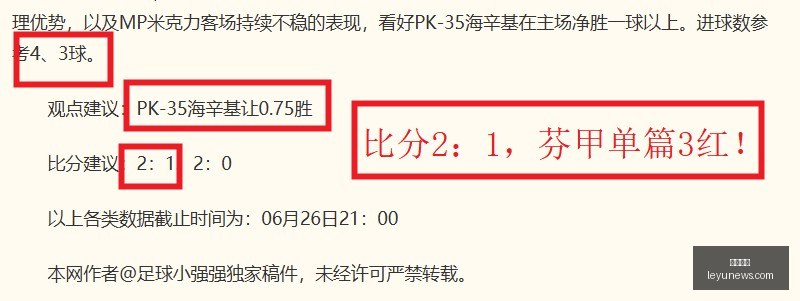 乐鱼体育,乐鱼app,乐鱼官网,乐鱼体育,乐鱼app,乐鱼官网,乐鱼体育app