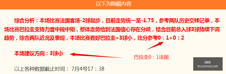 乐鱼体育乐,突发变动结,果已公布,乐鱼体育,乐鱼app,乐鱼官网,乐鱼体育app