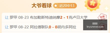 年度射手榜,球并列第四,武磊第五,乐鱼体育,乐鱼app,乐鱼官网,乐鱼体育app