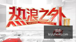 夏季赛,蓄势待发,荣耀电竞服,乐鱼体育,乐鱼app,乐鱼官网,乐鱼体育app