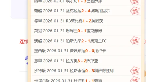 尤文力争留住穆阿尼，巴黎或介入卢克曼争夺战