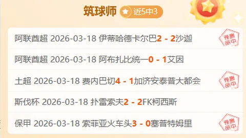 皇马客场以1-0小胜西班牙人，西甲领跑地位巩固