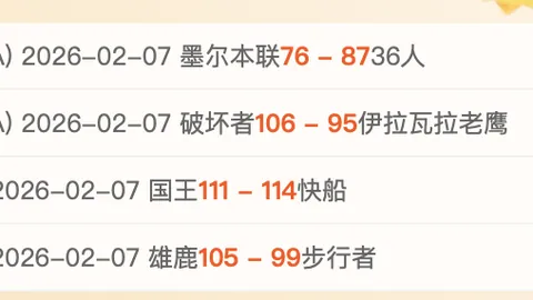 库里提前续约1.26亿，续约后合同至39岁退休