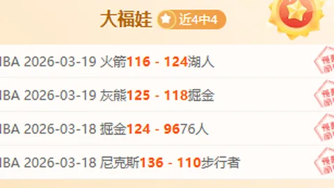 中蒙U19国际邀请赛：激战正酣