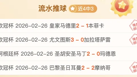 曼联为签梅西不惜豪掷1亿及热苏斯、B费、加西亚等名将加盟