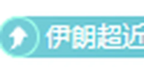 波杰姆斯基赞不绝口卢尼三分神技：令人震撼，以往常戏谑他投篮