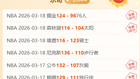 孔蒂换人决策引争议：卢卡库顶替奥斯梅恩？