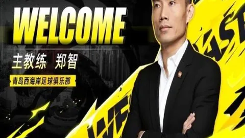 郑钦文豪取胜利，萨巴伦卡领跑五大巨星全胜风潮