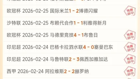 恩梅加恢复进展顺利，或将重返赛场亮相弗赖堡对决