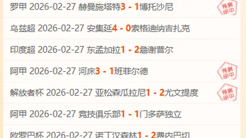 任天堂Switch 2：主机模式支持上代游戏运行