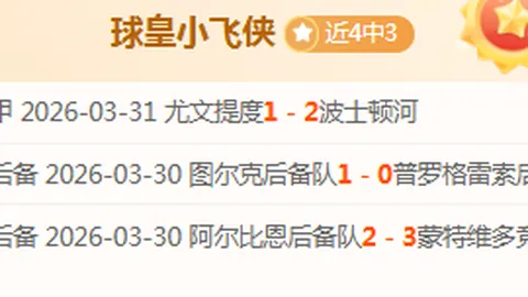 江苏肯帝亚队主场与深圳队遗憾落败，险些逆转仅差15分