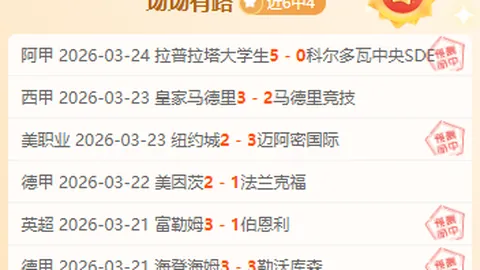 国家冰壶男队小组赛实现两连胜佳绩